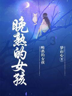 喜马拉雅喜豹入局短剧一年