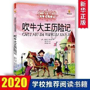 怎样才能得到白羊座的心？、
