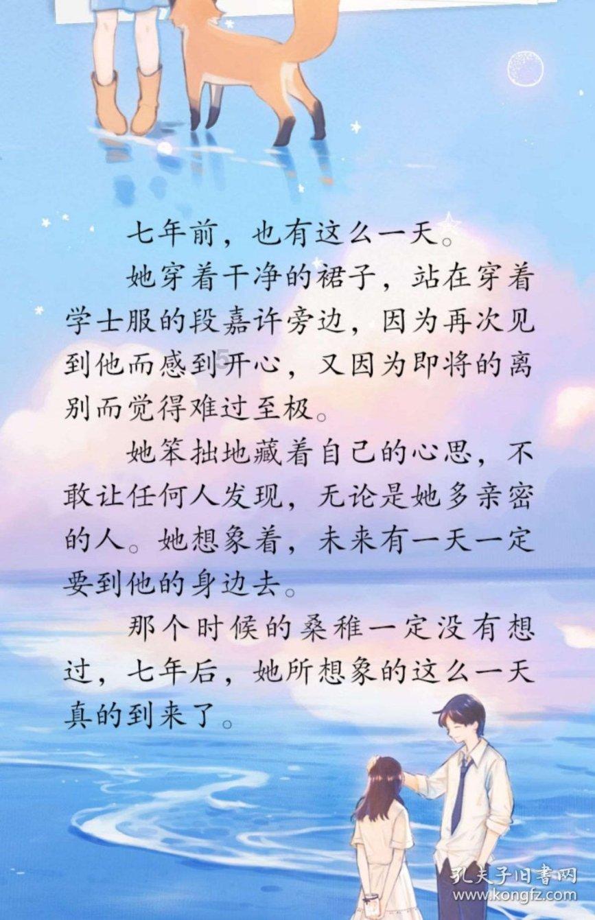 进击的战神