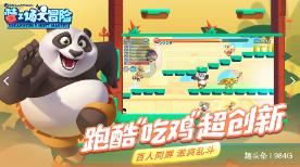 手术台上讲黄段子算不算性骚扰？游戏画面
