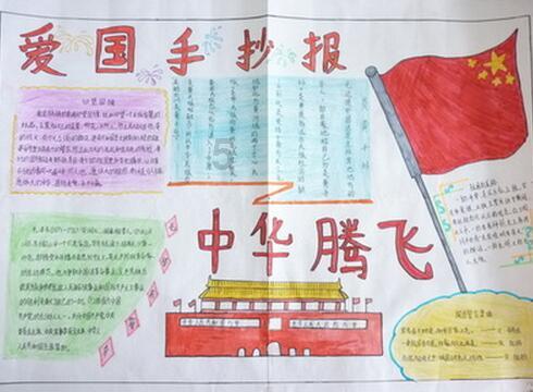 小说《带着瑜伽去旅行》第356章：畅游荣宁国府