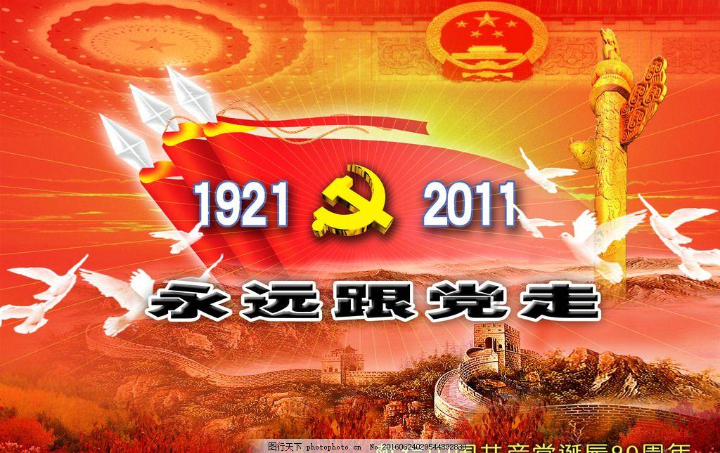请勿打扰
