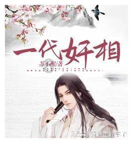 任正非和华为，六个有趣的事实