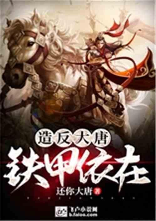 抑郁症女子冬夜走失 摸黑搜救难度升级 关键时刻“神器”立功 成功锁定废弃砖厂